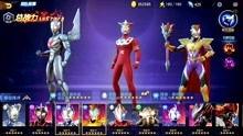 奥特曼光之战士2026最新兑换码是什么