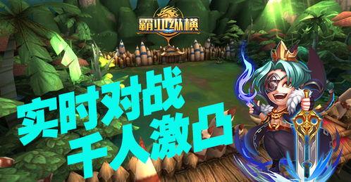 红色沙漠云之城奥比安怎么无伤打