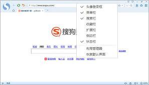 搜狗高速浏览器怎么自动隐藏侧边栏