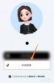 豆包如何绑定抖音账号