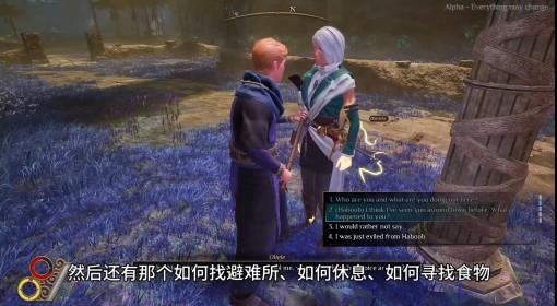 物质世界2 测试体验 类魂硬核开放ARPG