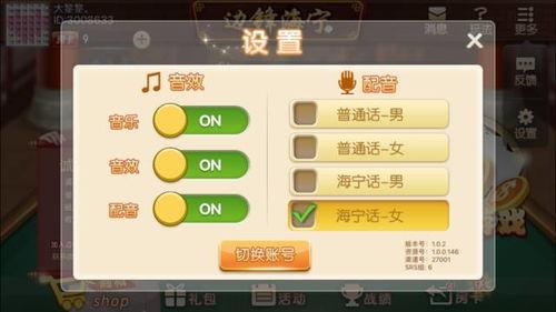 朋友收集梦想生活流程是什么