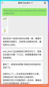 OpenClaw微信个人号能不能接
