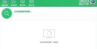 如何使用360驱动大师