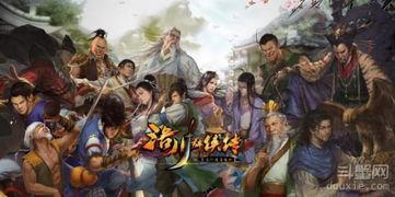 今古群侠传赵公公剧情是什么