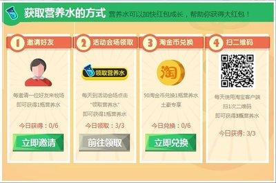 淘金币如何兑换现金