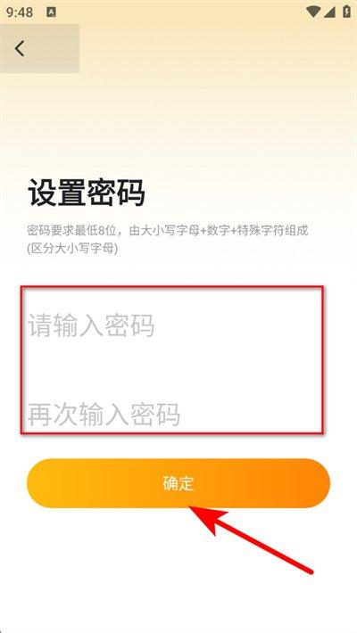 超格教育电脑如何登录