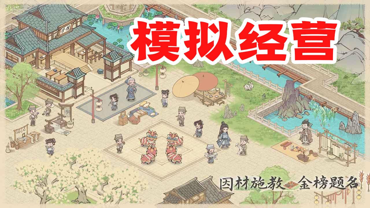 这城有良田军饷商店换什么划算