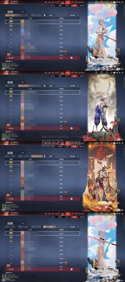 红色沙漠如何获得风力长枪