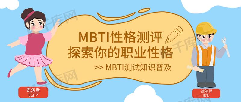 SBTI测试小丑是啥人格