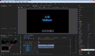 Premiere如何制作带阴影的静态字幕