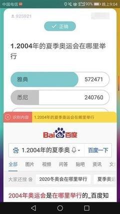 网页版百度识图入口在哪