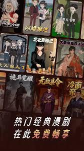 七猫漫剧app播放历史如何删除