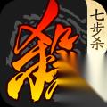 三国杀武将试炼刷新机制是什么