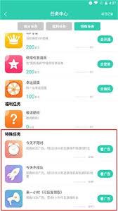 饺子云app如何获取永久时长