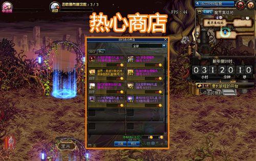 踢踢爵士的冒险刺客溪技能书1位置在哪