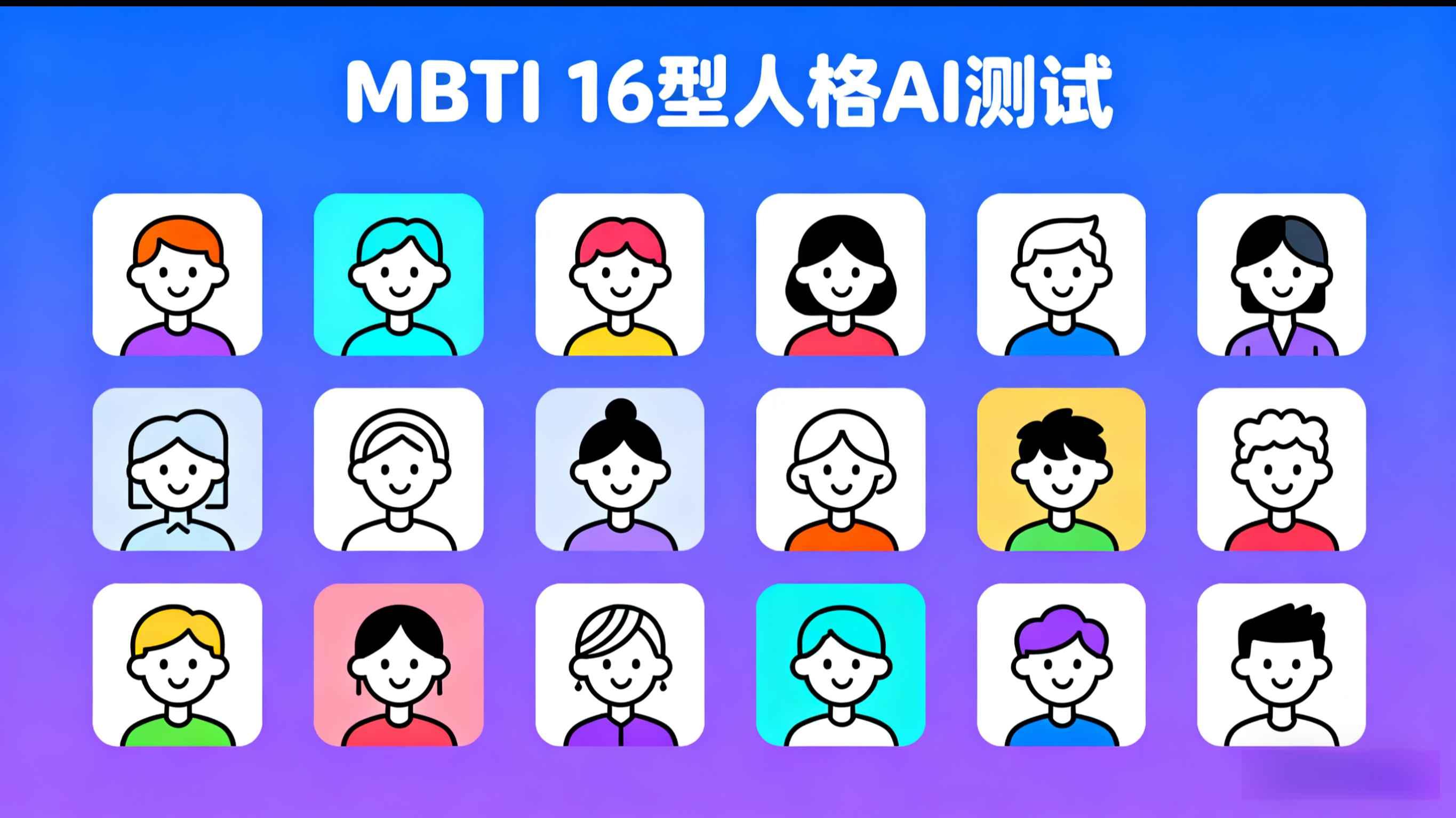 SBTI测试装死者是什么样的人格