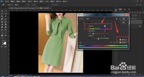 premiere如何制作人物衣服颜色替换效果
