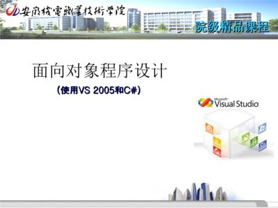 visual studio如何使用if语句