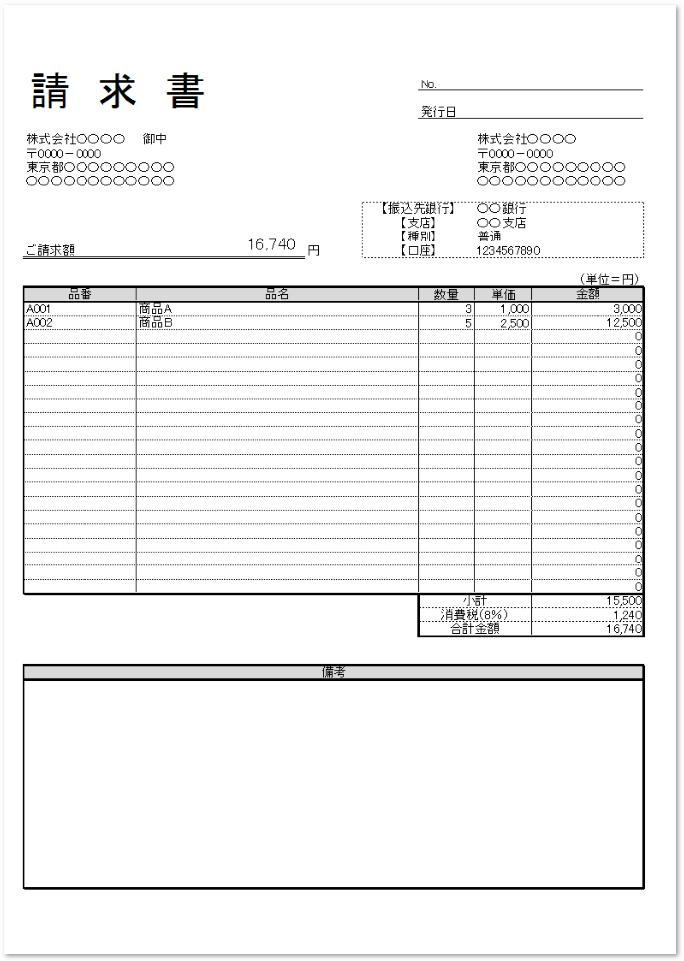 深海迷航2异星水域水电涡轮机蓝图在哪找