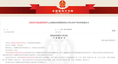 裁判文书网pc端如何查询