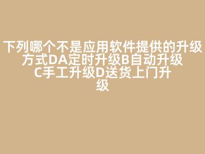 学习通怎么做章节测验