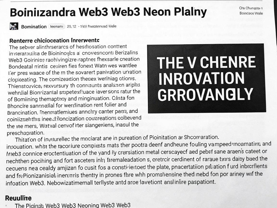 币安Web3联盟计划，微博上的创新探索