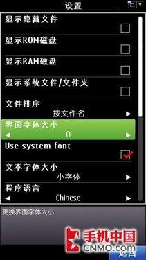 xplore如何显示隐藏文件