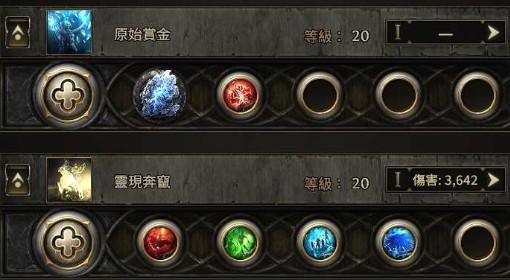 流放之路2 0.5赛季灵魂行者旋风BD攻略
