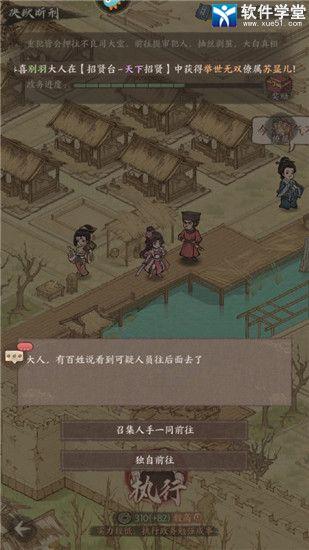 这城有良田蜃梦云猊属性怎么样