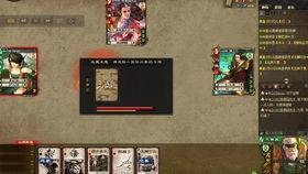三国天下归心孙权吕布如何搭配阵容