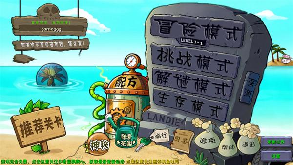 不需要氪金的手游排行榜前十名