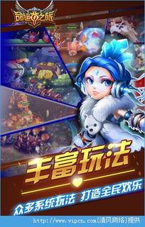 媳妇找茬改变命运通关方法