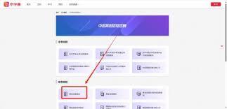 微信如何查询高考成绩