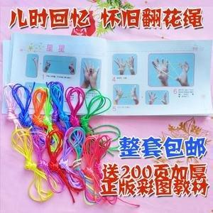 解压找茬烧脑80翻花绳子通关方法