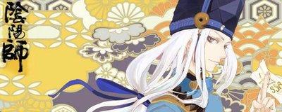 阴阳师如何查看有号的区