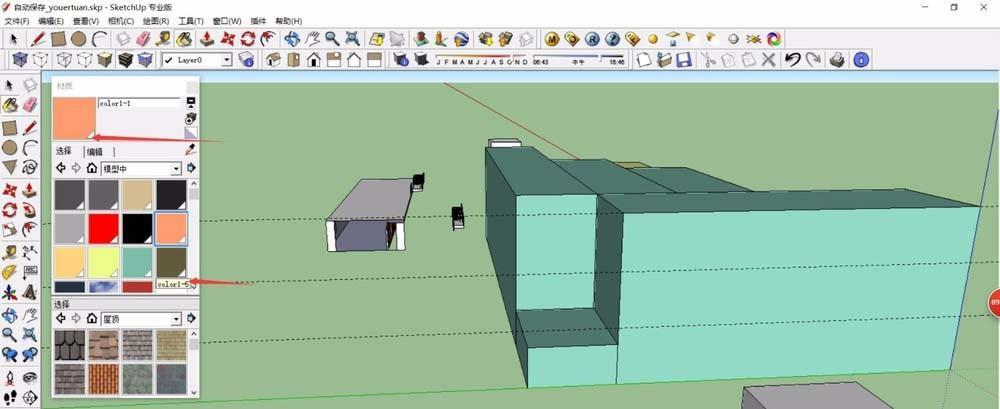 SketchUp草图大师如何更改材质颜色