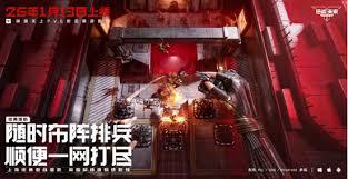逆战未来游戏模式怎么玩