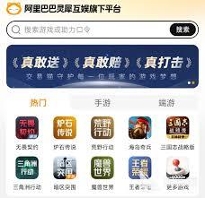 无畏契约买号哪个平台好