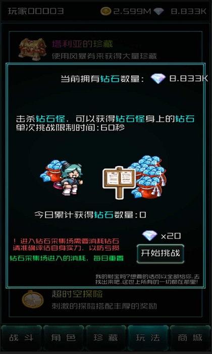 异环拍卖行怎么跳过加价限制