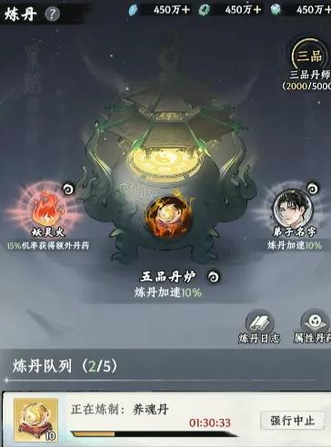 大道仙途道侣玩法怎么玩