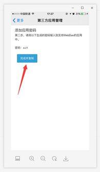 如何设置office页边距