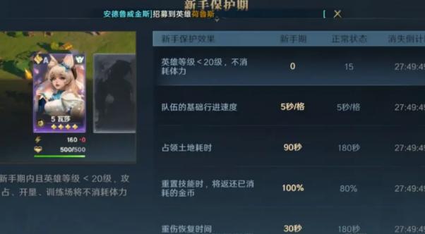 卡包荒野新手怎么开荒