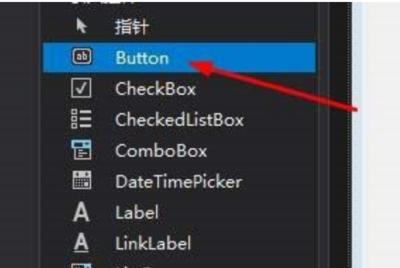visual studio常用标准控件功能介绍