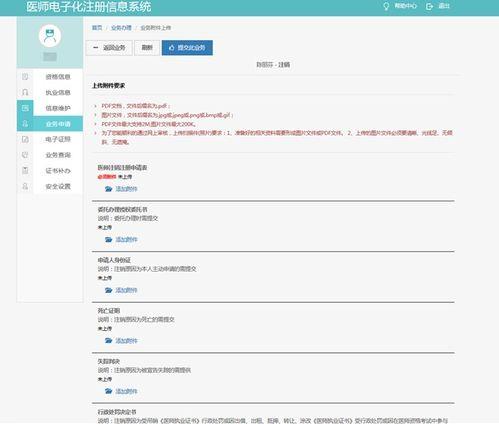 Now冥想手机版怎么注销账号