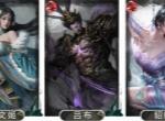 三国天下归心吕布追击队玩法攻略