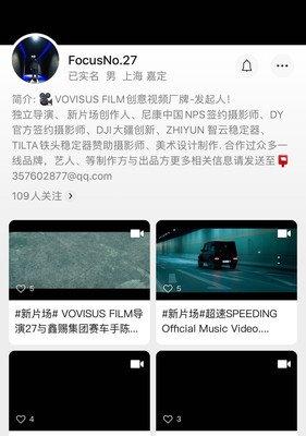 新片场app如何关注别人