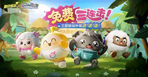 蛋仔派对刀盾狗厉害吗