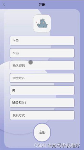 班级宠物园app如何计算几何面积