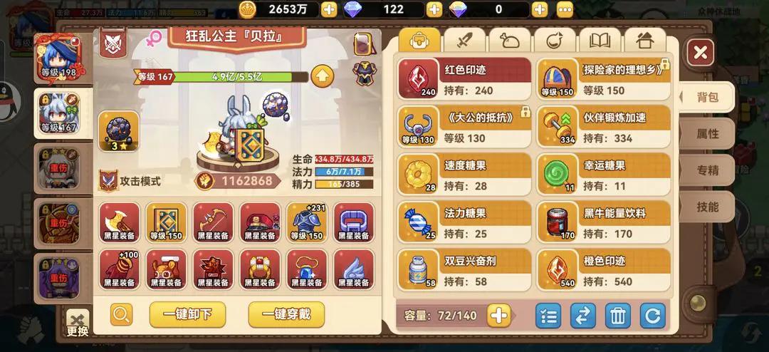 连续黑白穿越者如何培养